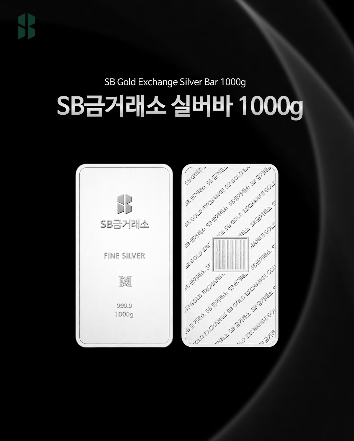 실버바상세페이지메인.jpg