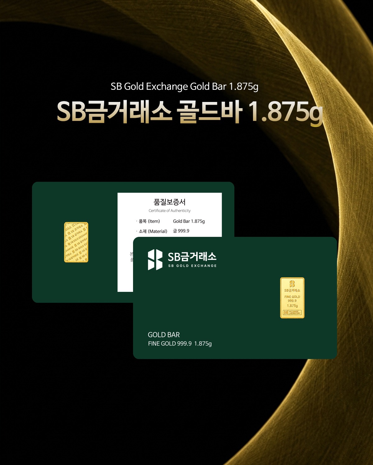 골드바상세페이지1_1.875.jpg